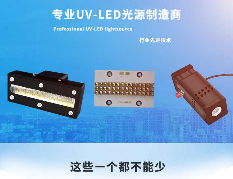 进口芯片_uvled模组韩国进口lg芯片6868灯珠uvled紫光固化