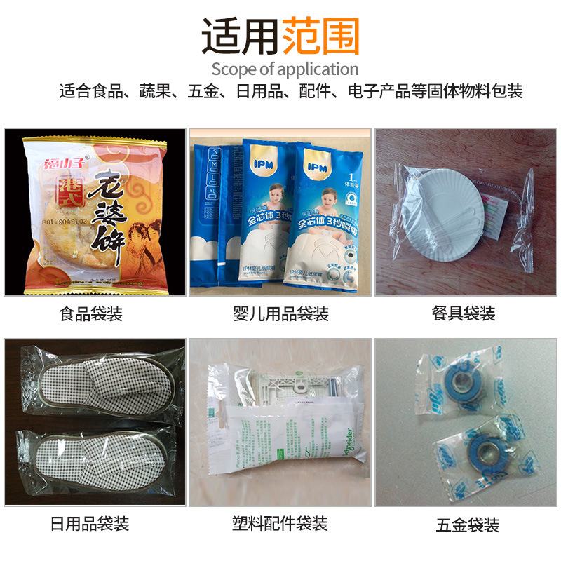 枕式包装机_枕式一次性1-50片口罩包装设备n95口罩包装机
