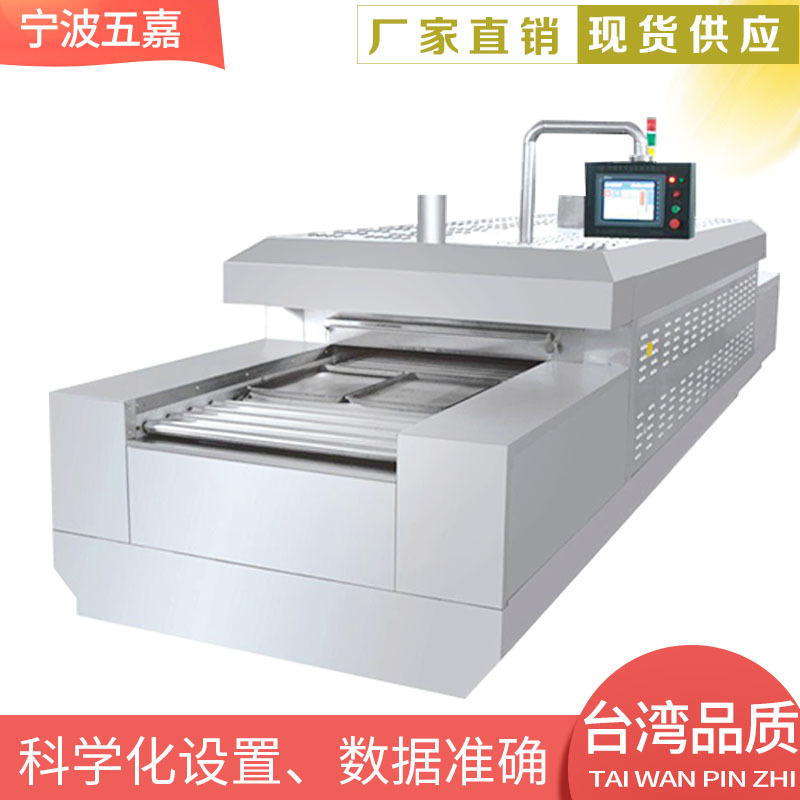 电子产品烘烤机_厂家直销电子产品烘烤机UV隧道炉热收缩机高温固化机