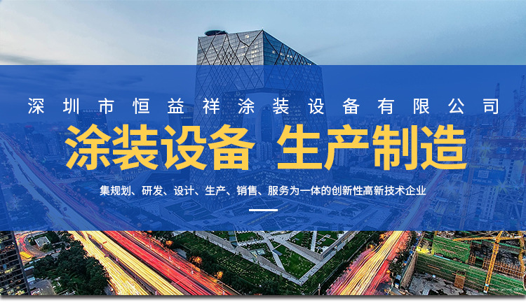 供应UV固化设备光固机高温固化炉流水线涂装设备