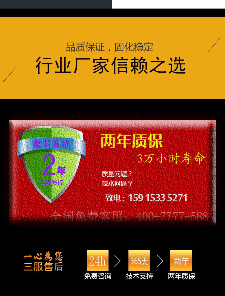 定制厂家流水线_隧道炉厂家流水线leduv光固化炉厂家定制两年质保