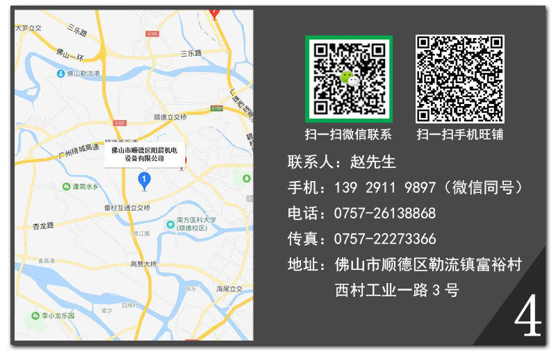 电子电器生产线_电热水壶流水线隧道炉生产线定制车间输送线隧道炉转弯机电器家电
