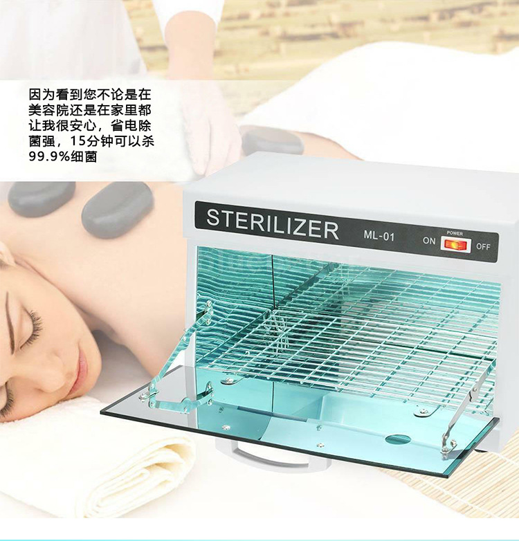 臭氧设备_美容院美发店消毒柜家用商用紫外线杀菌快剪通用