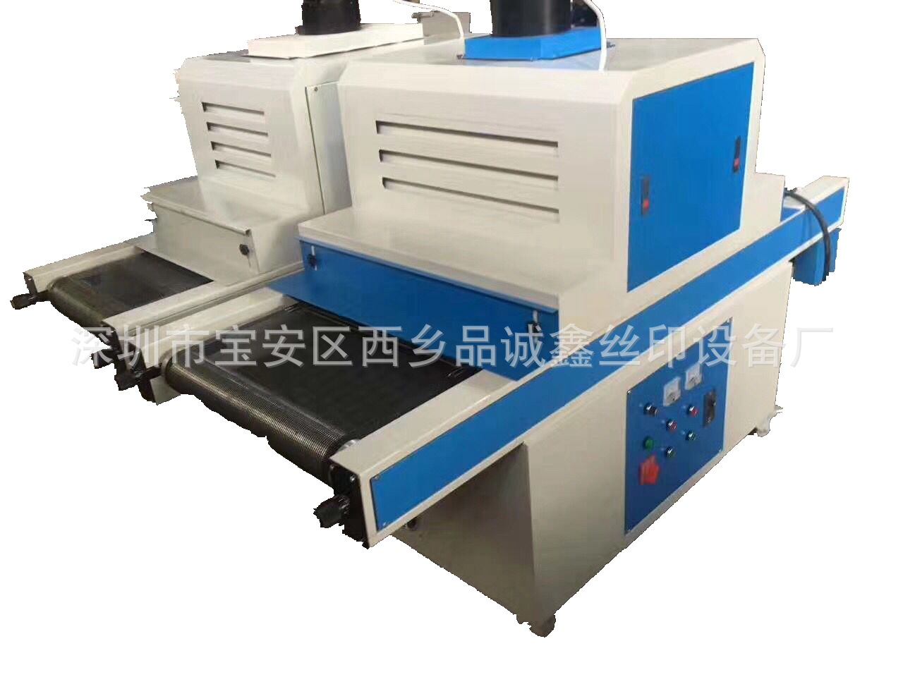 uv胶水固化机_东莞厂家uv油墨光固机uv胶水固化机小型