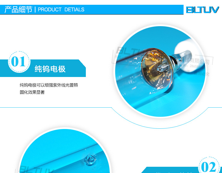 高压汞灯_紫外线uv固化灯5.6kw高压汞灯uvuvuv机配套