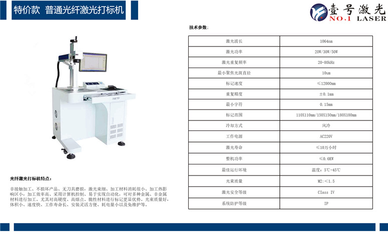355nm紫外F-&Theta;场镜头UV紫外激光打标机紫外光固化机镜头F100F160