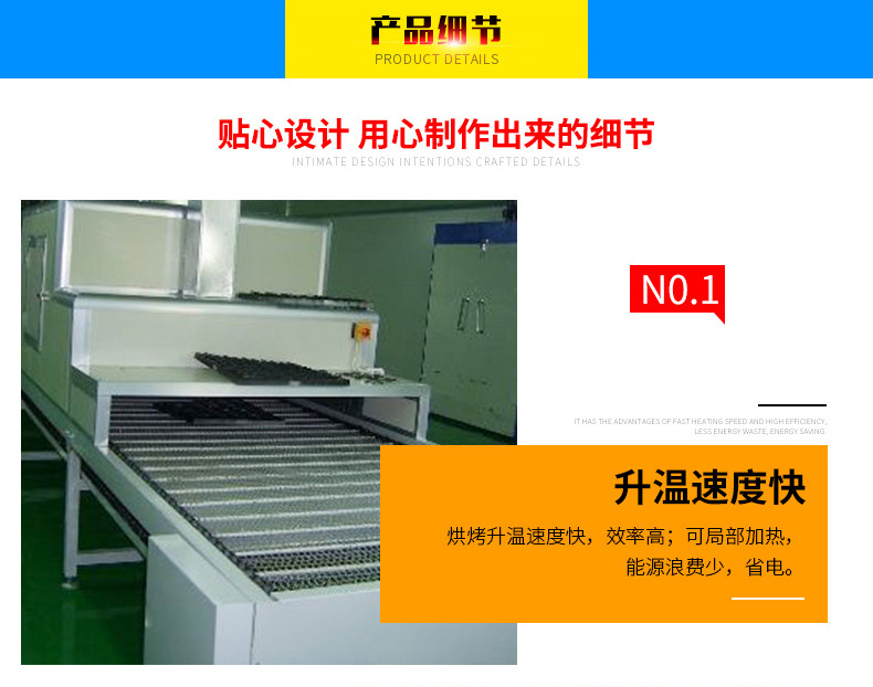 烘干固化设备_厂家供应东莞隧道炉烘干涂装流水线隧道炉烘干固化