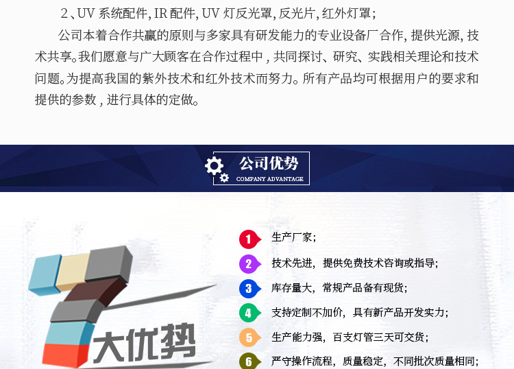 德国INTuv能量计专用150紫外线辐照固化机能量检测仪光学仪器设备