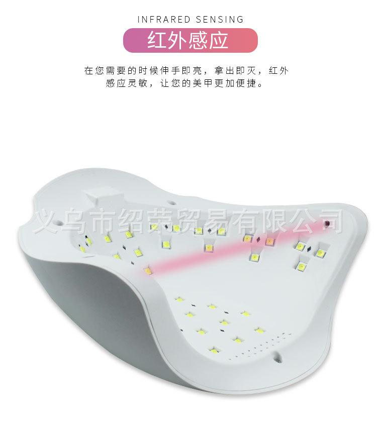 爆款110w光疗机_爆款110w光疗机美甲灯uvled烤灯自动甲油胶速干
