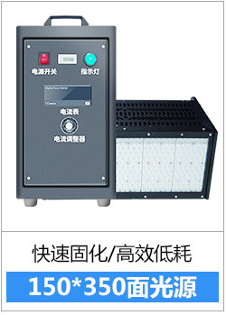 其他LED光源_1801556A-01平板喷绘打印机用UVLED固化灯紫外线LED光固灯-可定制