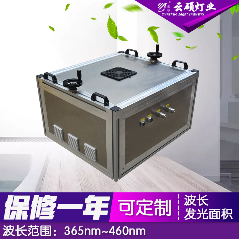 胶水固化机_厂家直销抽屉式uv电子固化灯uvled电子胶水固化机