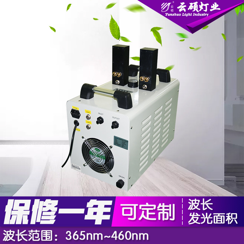 光固化设备_云硕水冷式uvled油墨固化机uv电子胶固化灯uv光固化设备