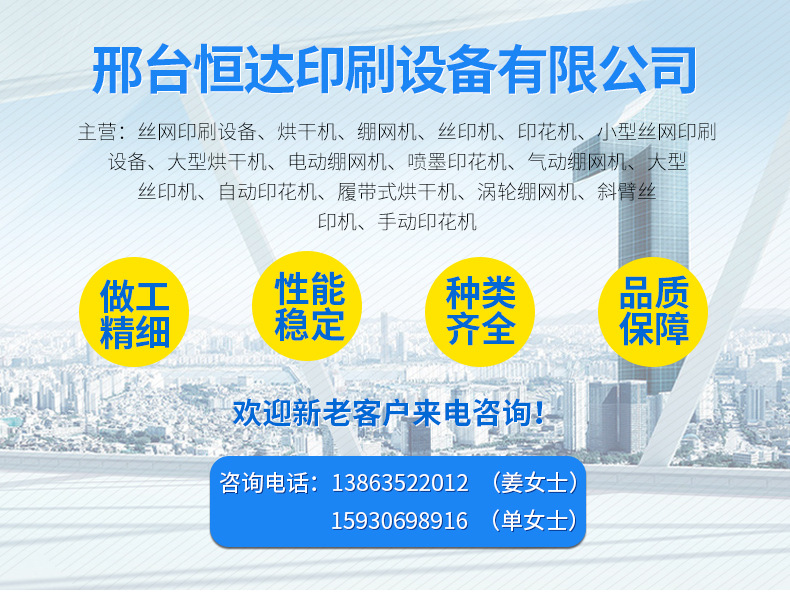 烘干固化设备_输送式uv机油墨光固机紫外线UV固化机台式UV固化设备烘干机