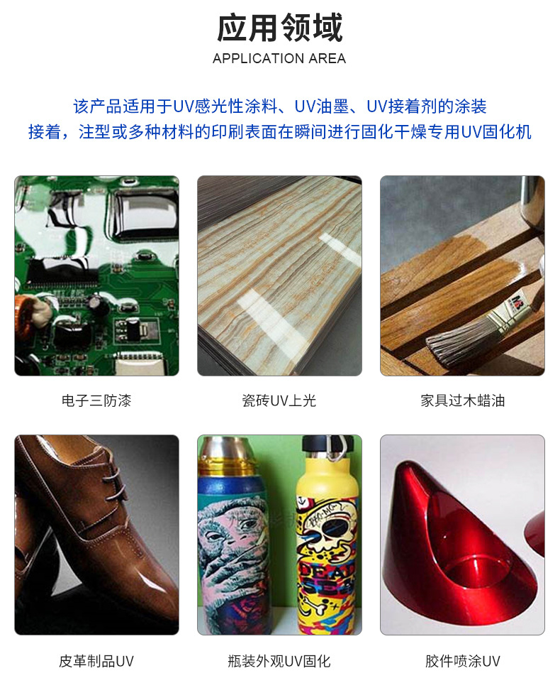厂家生产UV电容器UV适用交流电容器uv固化机涂装配件uv电容器