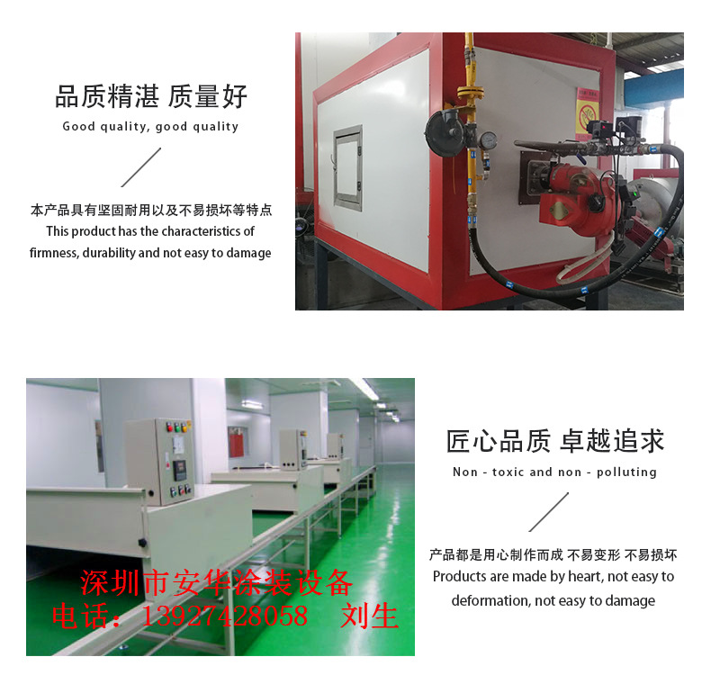 涂装生产线_厂家供应喷涂流水线设备隧道炉高温固化烘烤线喷塑生产流水线