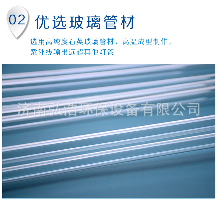 光解催化灯管_uv光氧灯管150w光解催化灯管工业废气u型直
