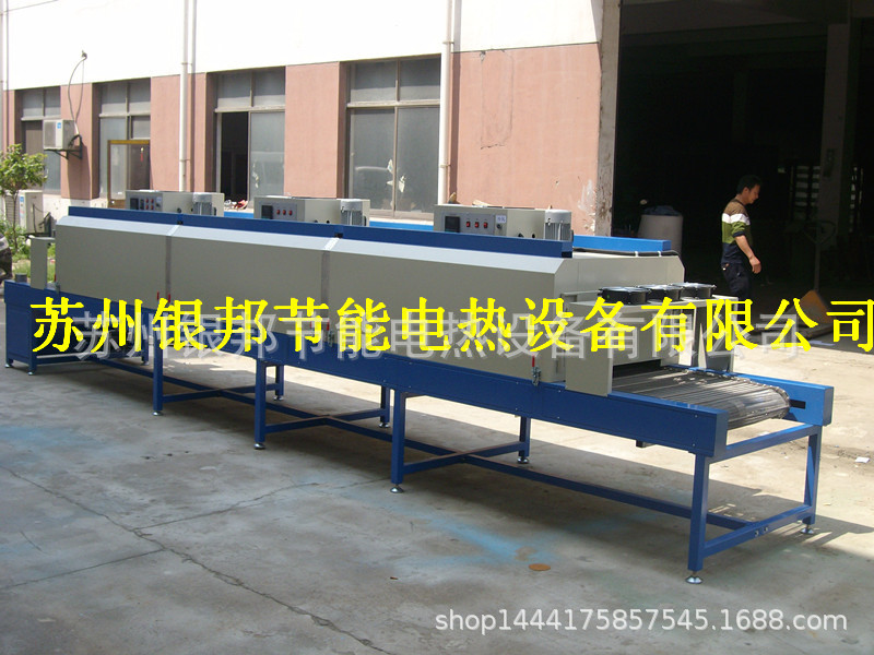 工业烤箱_节能型隧道式烘箱网带传动式隧道烘箱金属件热处理专用隧道炉
