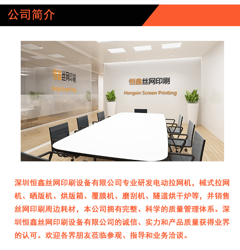 平面uv固化机_两用uv固化机,平面uv固化机、化妆品