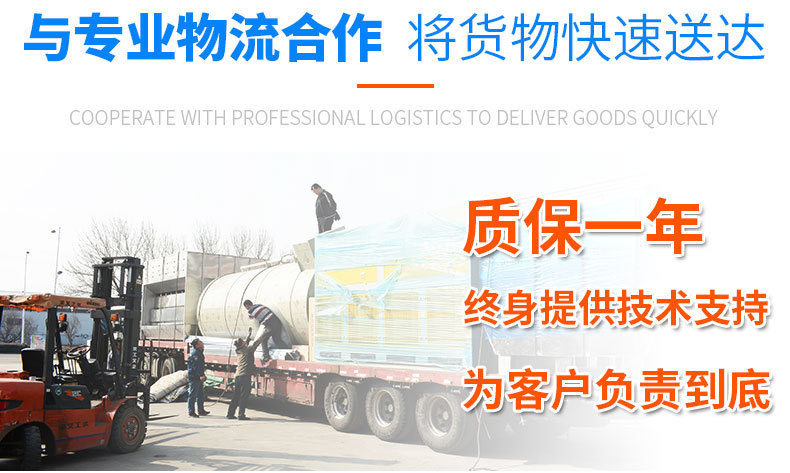 喷塑设备_欧润特厂家直销各种型号喷塑设备高温固化炉无尘环保