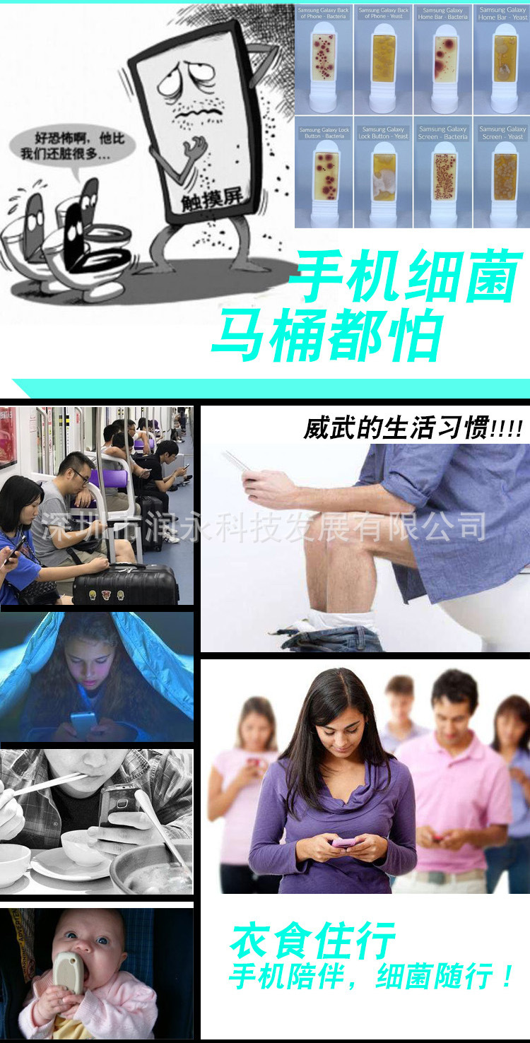 手机消毒器_智能手机消毒器无线语音紫外线消毒大健康系列
