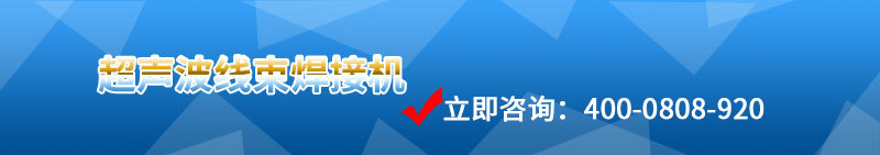 自动点焊机_尼克自动口罩点焊机一次性平面口罩耳带自动点焊机
