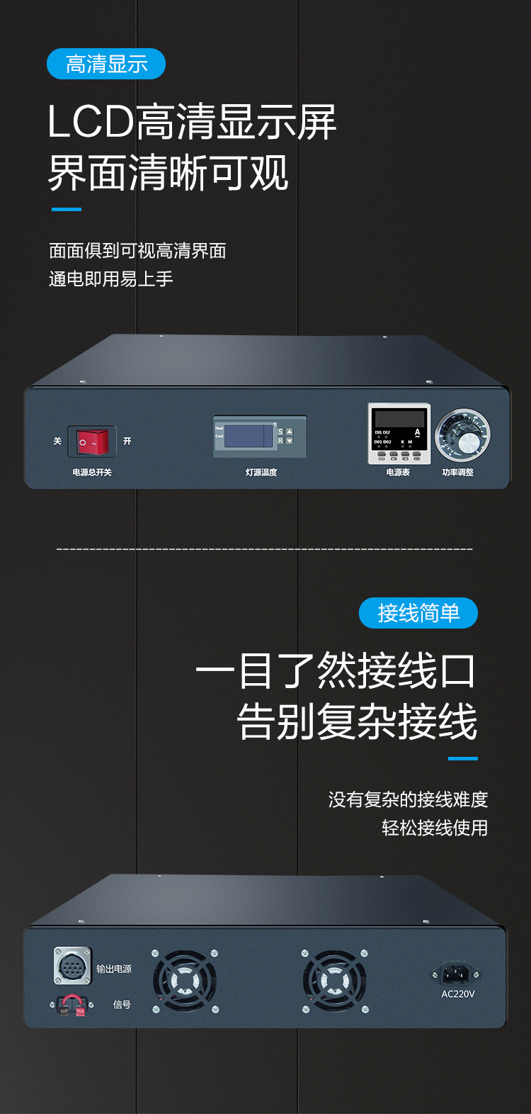 UVLED固化机40*25小型LED面光源395nm手提式LED光固机紫外线UV机