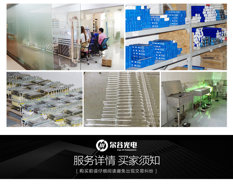 详情页_28