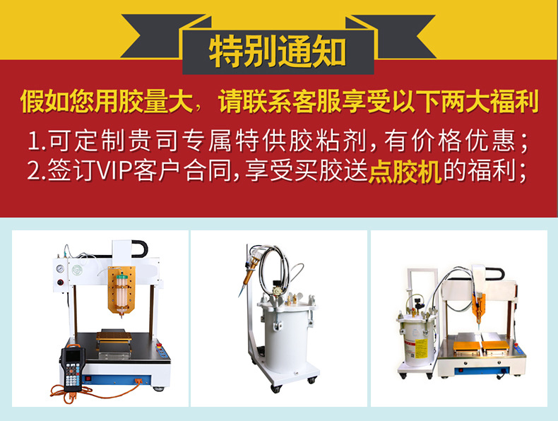 密封胶_厂家直销高温密封胶发热管烤箱电烫斗高温管道红色耐高温密封胶