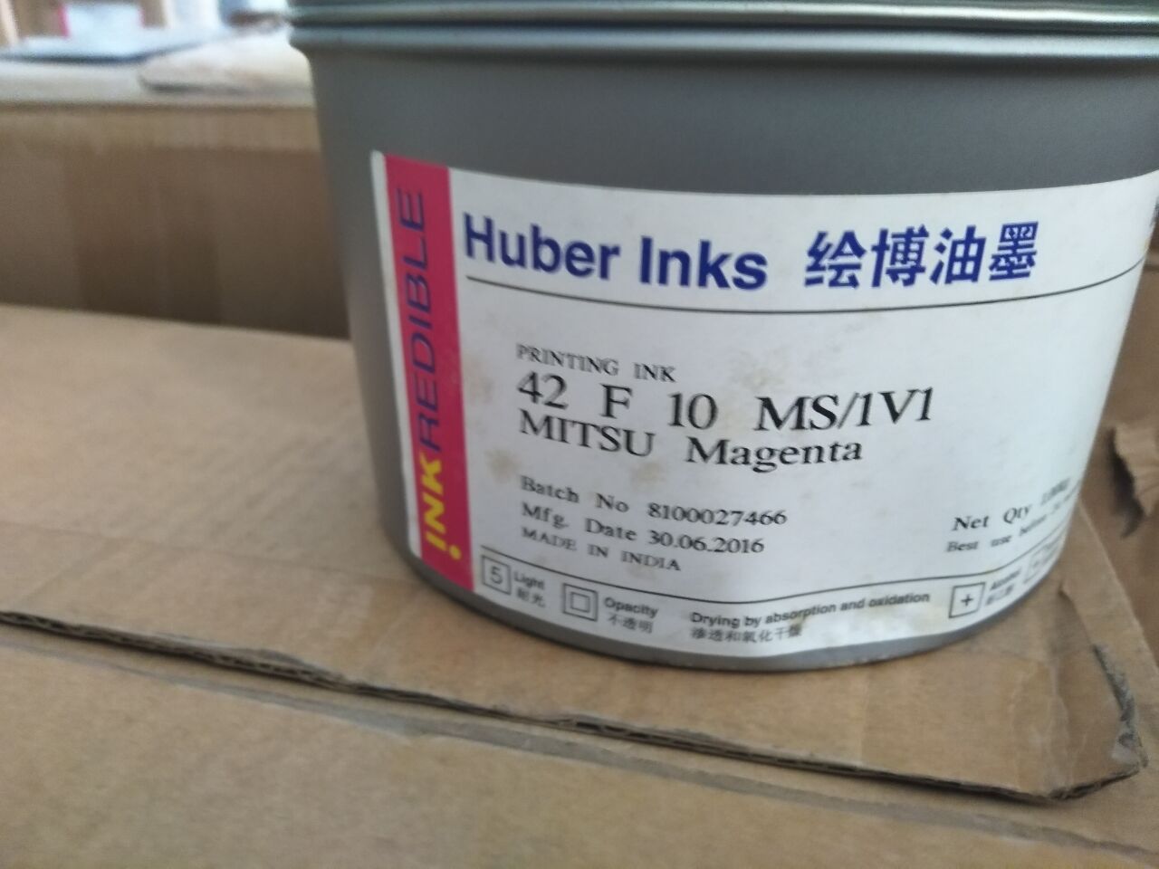 油墨胶印绘博富林低迁移油墨绘博植物油UV白墨胶印机UV印刷油墨