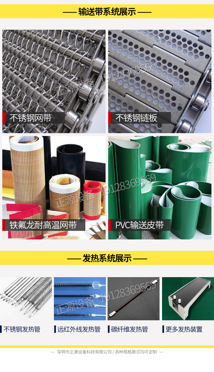 隧道烘干线_高温隧道uv设备红外线隧道炉烘干线