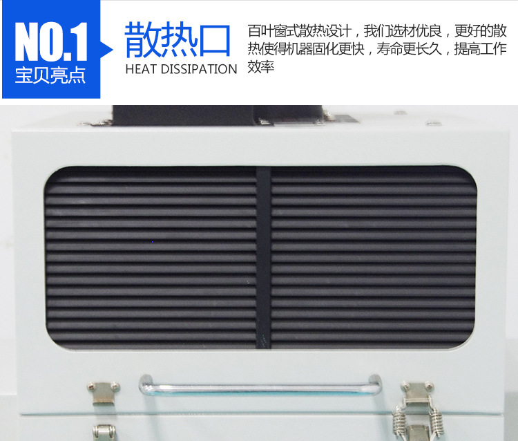 进口设备_cl01501日本uv固化设备日本岩崎紫外线uv胶硬化