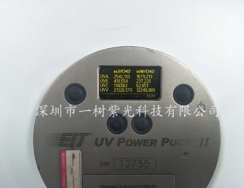 能量uvled模组_直销能量uvled模组木业固化柔印机uvled固化灯紫光