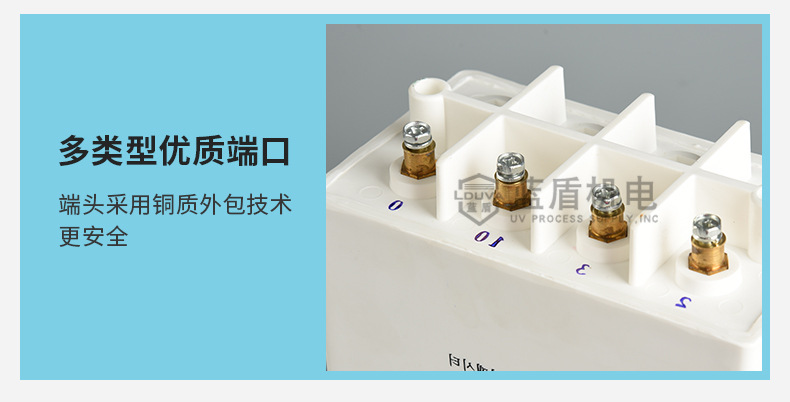 uv电容器uv固化机适用uv变压器配套电容器uv涂装喷涂固化设备
