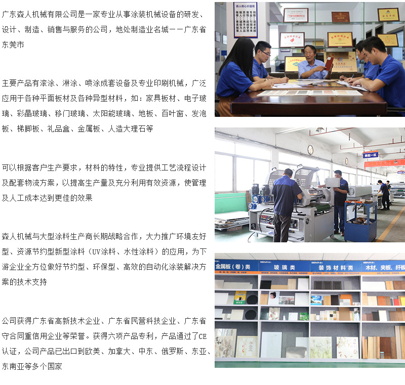烘干固化设备_东莞UV紫外线固化机双灯UV固化炉烘干机木板涂装UV固化机干燥机