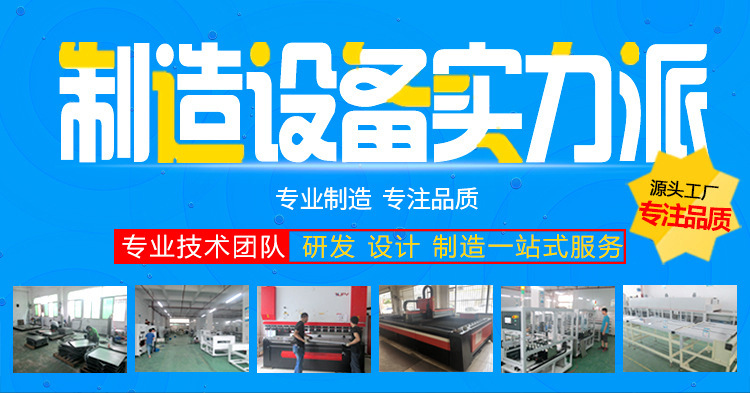 烘干固化设备_东莞深圳非标定制uv光固机紫外线固化机定做uv干燥机led面光源