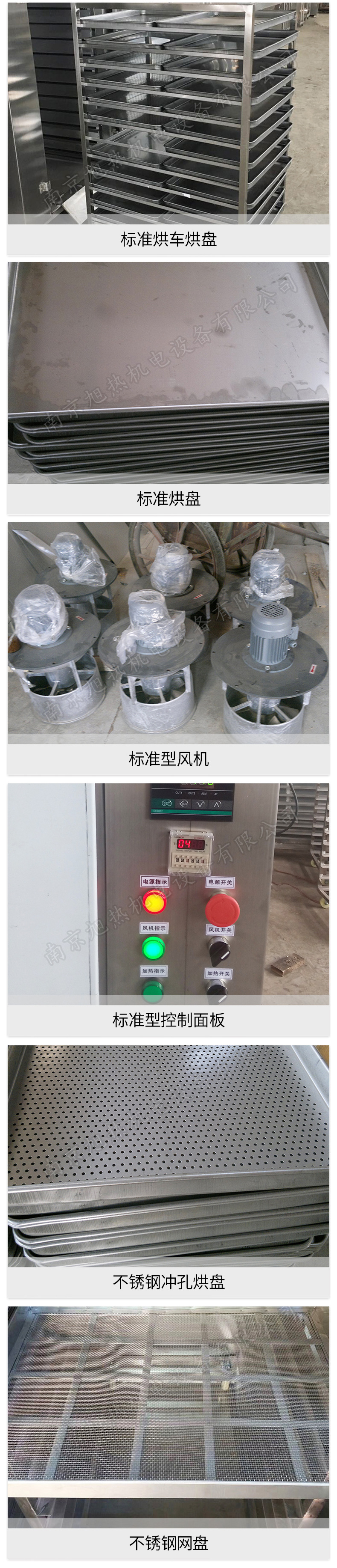 工业烤箱CT-C-Ⅱ304材质含温度及时间调节可定制厂家直销