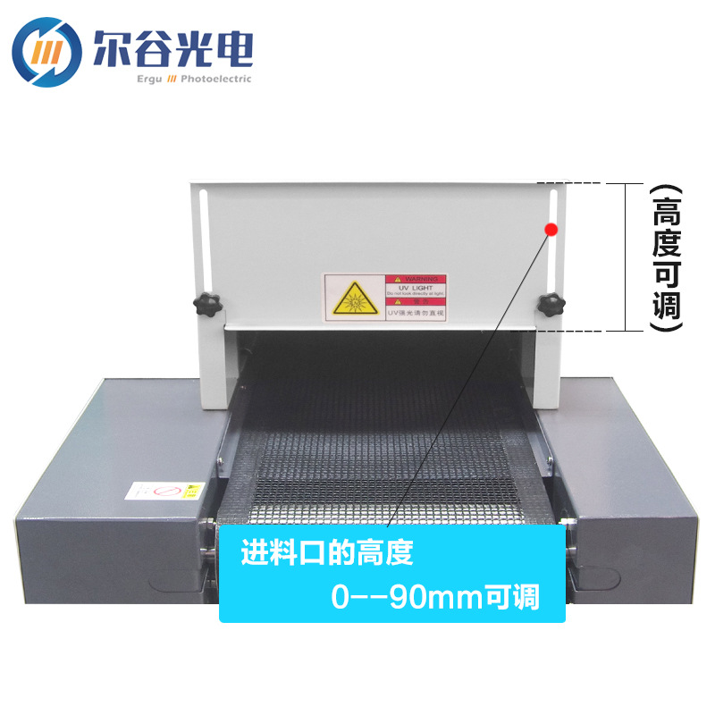 烘干机_rx200-2uv固化机传送皮带桌面式隧道炉涂装uv光固化