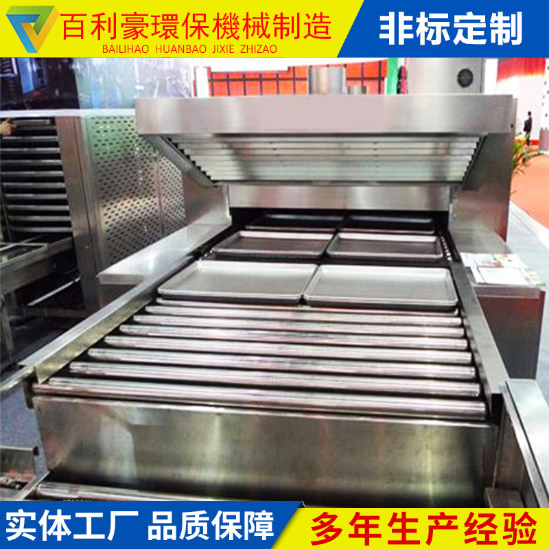 uv胶油墨烤箱紫外线固化机涂装烘干隧道炉