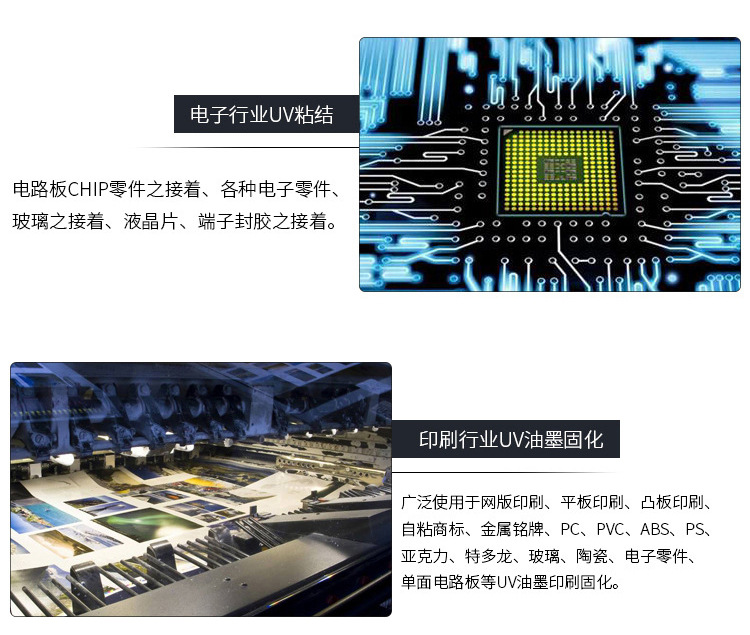 紫外线uv固化机_-紫外线uv固化机对接标签印刷机专用uv光固uv商标