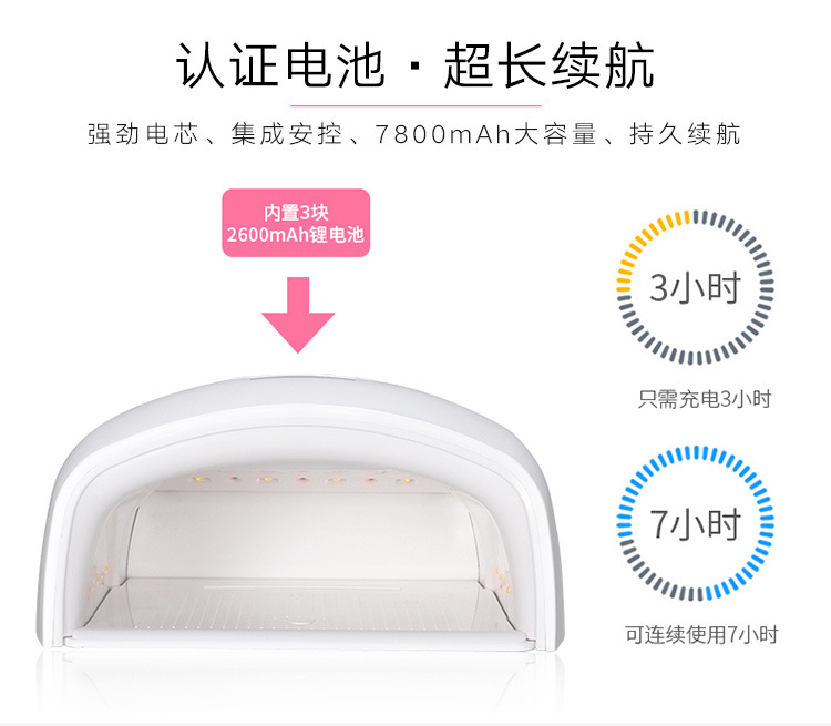 光疗机灯_48w美甲光疗机uvled灯快干无线充电专业店烘干