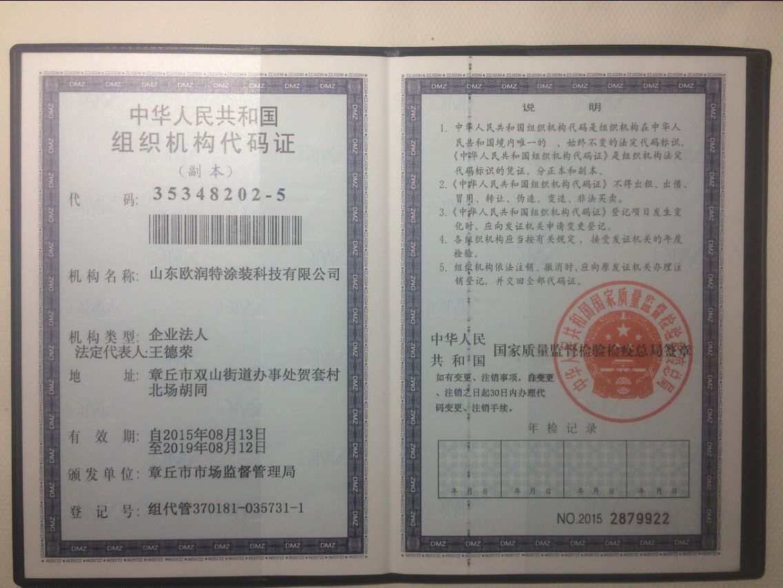 喷塑设备_欧润特厂家直销各种型号喷塑设备高温固化炉无尘环保