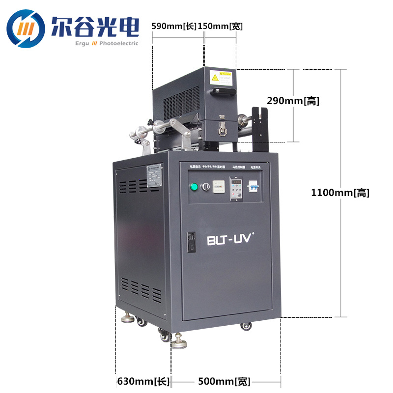 烘干设备_商标机uv干燥机紫外线uv固化机标签印刷uv油墨烘干