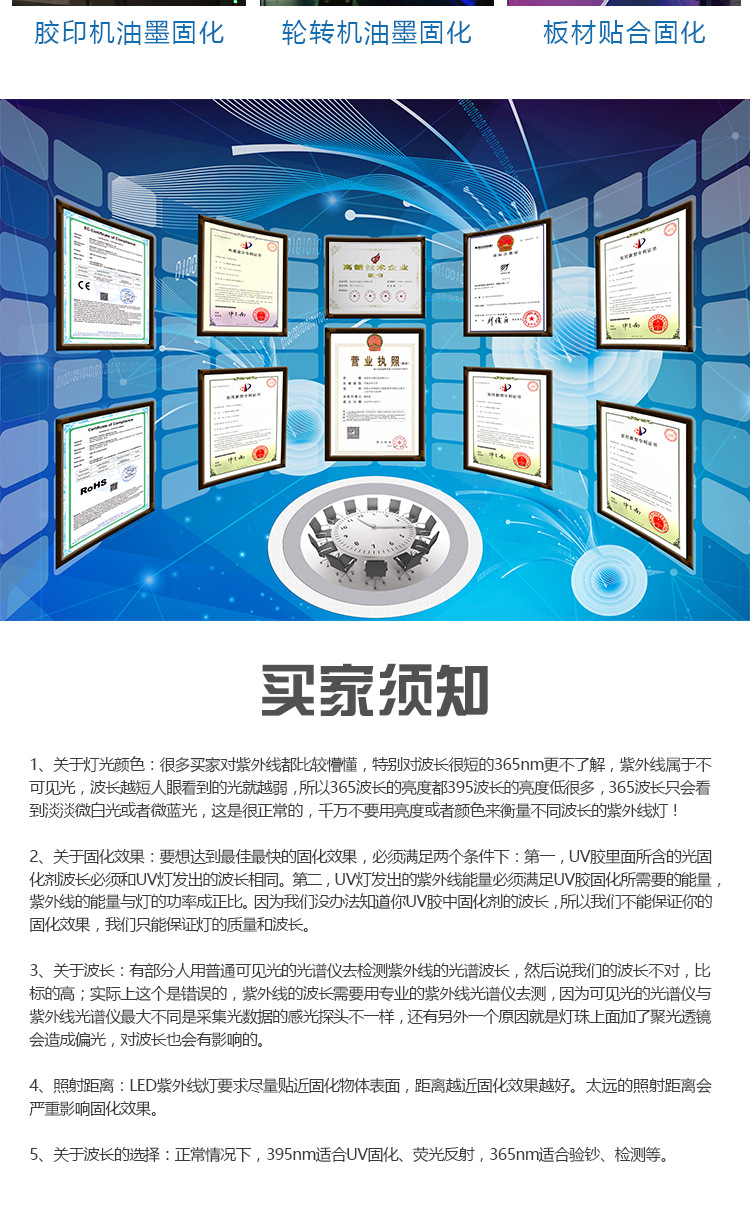 光固化设备_云硕水冷式uvled油墨固化机uv电子胶固化灯uv光固化设备