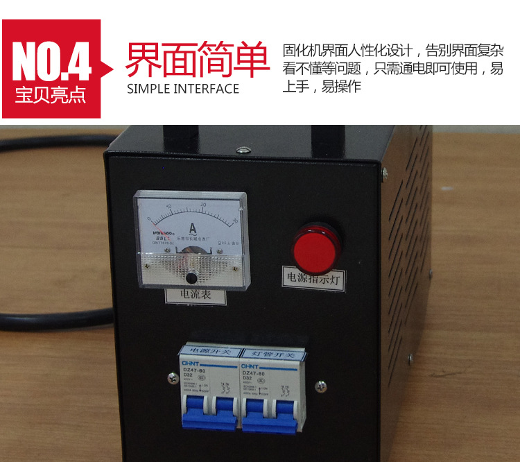 手提uv固化机_手提uv1kw证室uv胶光油硬化uv机紫外线uv光固机