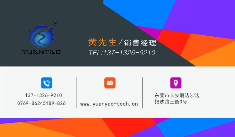 工业烤箱_东莞厂家直销供应烤箱电烤箱工业烤箱恒温恒温