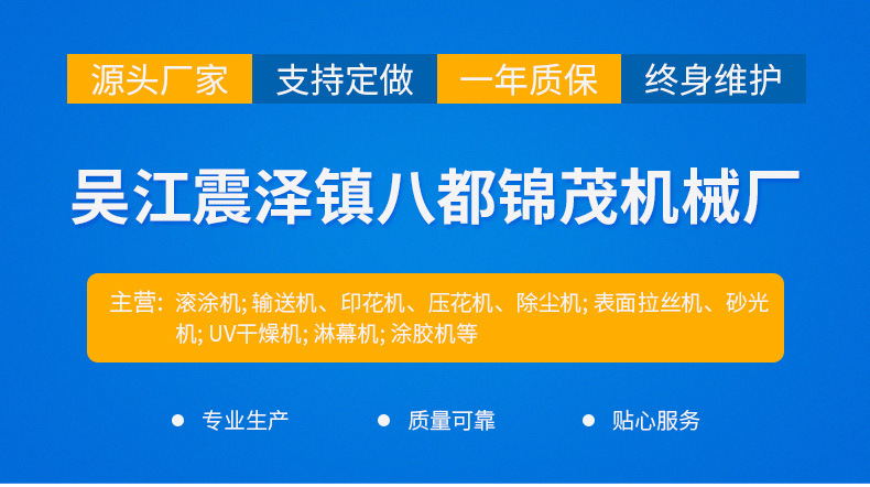 烘干固化设备_18年新款三灯uv固化机小型uv固化设备uv机固化炉可培训定做