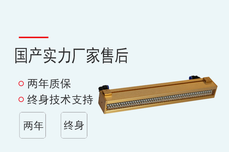 水冷uvled面光源_水冷UVLED面光源厂家定制油墨胶水大功率紫外线面光源两年质保