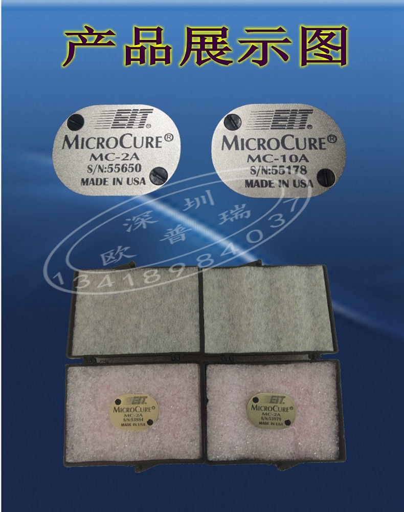 美国EITMICOCUREMC-2AMC-10A微型UV能量计MC-2A探头MC-10A探头