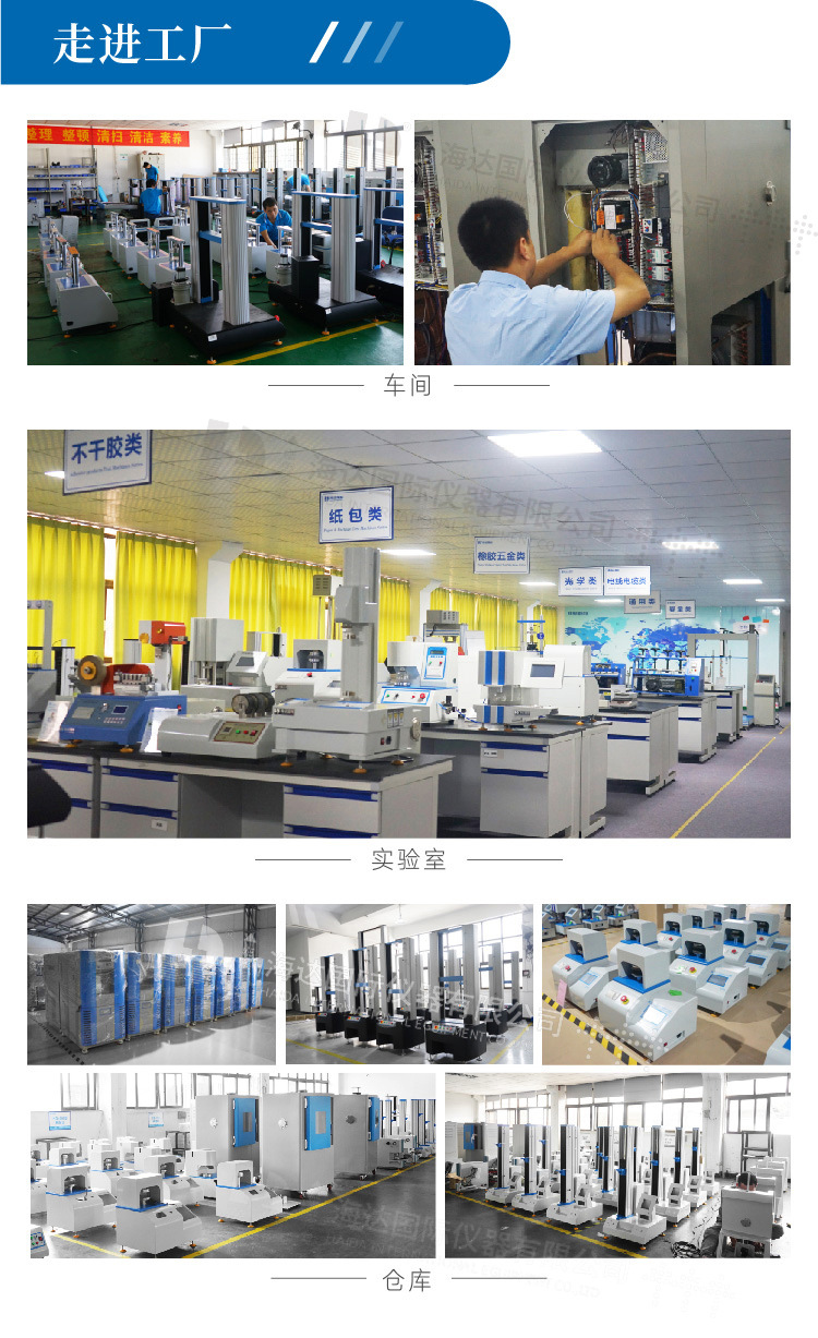 电热干燥箱_高温工业烘箱智能控温高低温工业电热