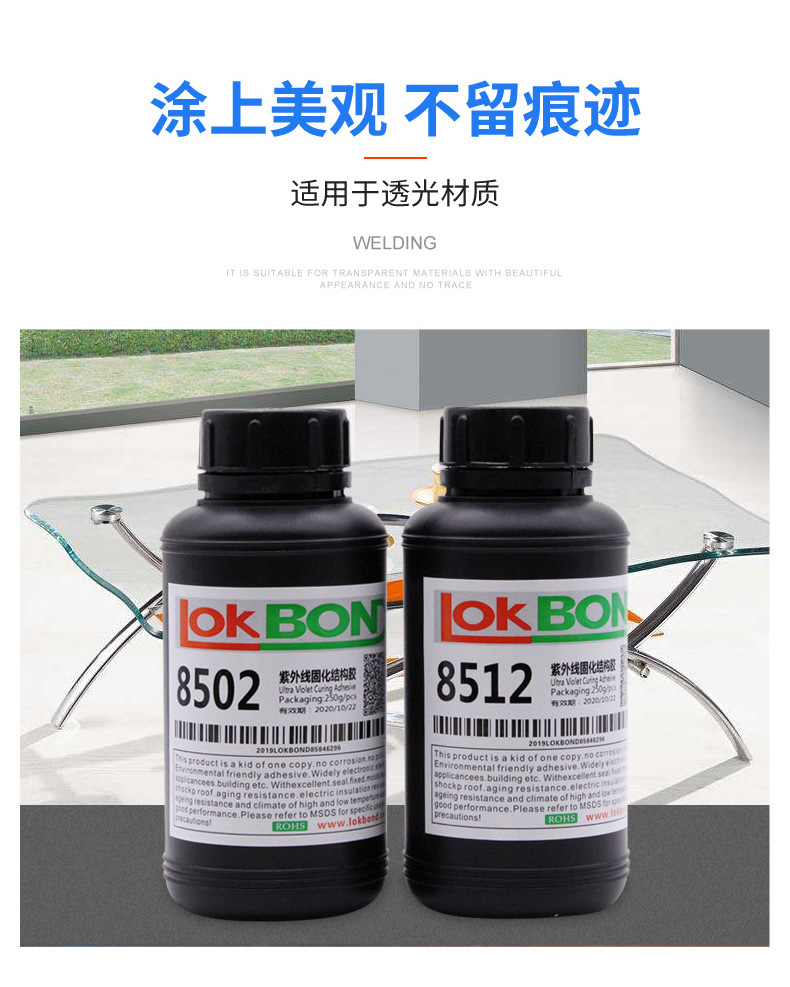厂家热销uv胶diy手工水晶滴胶无气味无白化UV胶量大价优